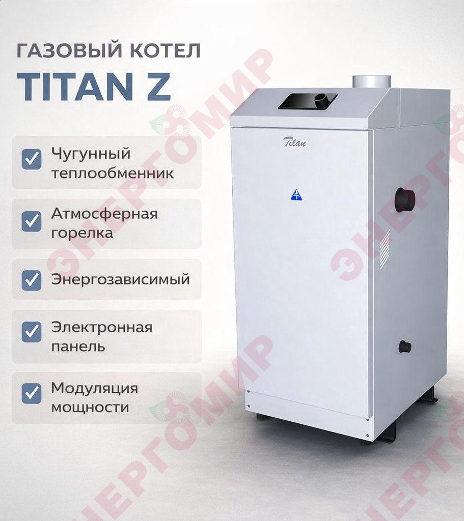 Газтехпром Titan Z 60M фото #1